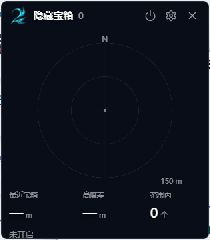 2.0.59 真实雷达窗口 · 未开启采集